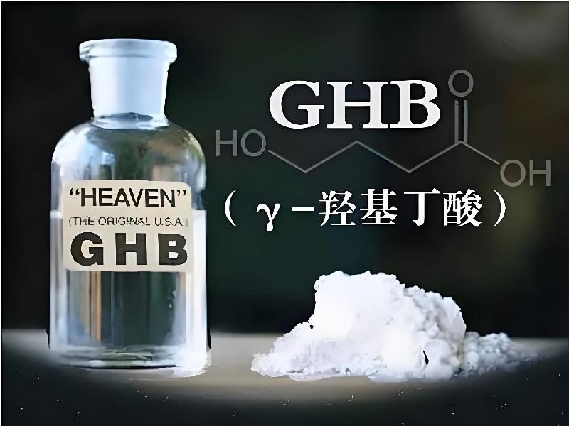 女士专用红蜘蛛3211-GRdB型号